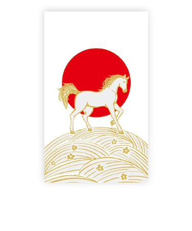 表現社　福午ぽち袋　25-646　日の出午　2枚入