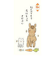 古川紙工　のし袋　にっこりどうぶつ　ほんのきもち　KJN029　2枚入