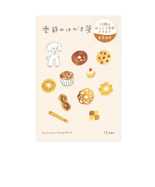 リュリュ　季節のはがき箋　12種各1枚セット　KHS－02　クッキー