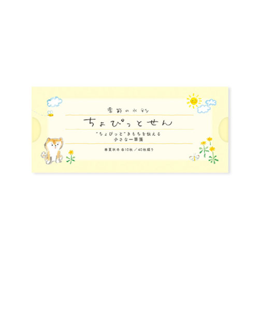 リュリュ　ちょぴっとせん　KCS－01　しばいぬ