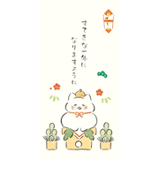 古川紙工　のし袋　にっこりどうぶつ　ねこ鏡もち　KJN027　2枚入