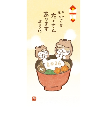 古川紙工　お年玉のし袋　お雑煮ほっこり午　VJ453　3枚入