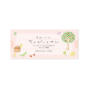 リュリュ　ちょぴっとせん　KCS－02　ピクニック