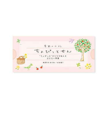 リュリュ　ちょぴっとせん　KCS－02　ピクニック