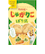 古川紙工　きりとりぽち袋　じゃがりこ　サラダ　カルビー　KJ106　2枚入