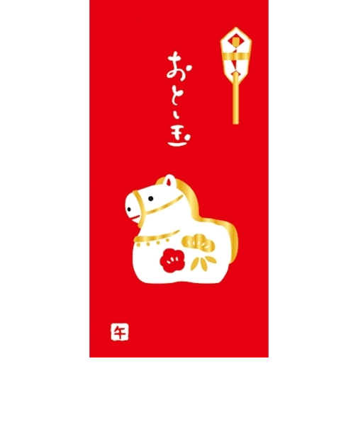 古川紙工　お年玉のし袋　箔押し　張り子午　VJ464　2枚入