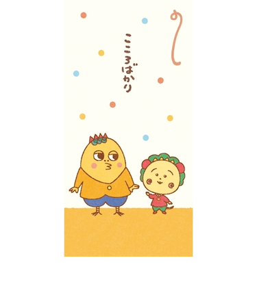 古川紙工　のし袋　コジコジ　こころばかり　KJN037　2枚入