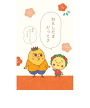 古川紙工　ぽち袋　コジコジ　おとしだまだってさ　KJ112　3枚入