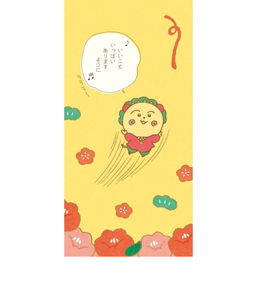 古川紙工　のし袋　コジコジ　ラララ　KJN039　2枚入