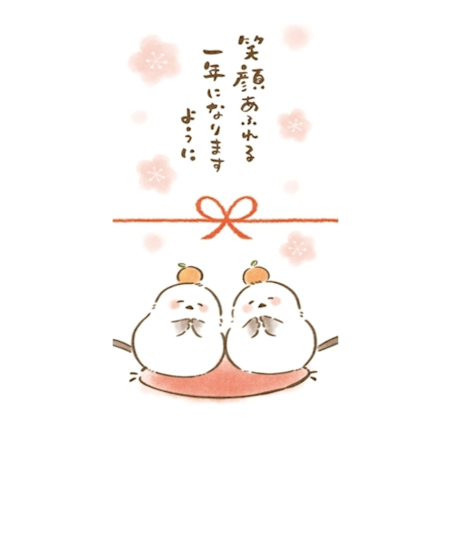 古川紙工　お年玉のし袋　白いトリほっこり　VJ458　3枚入