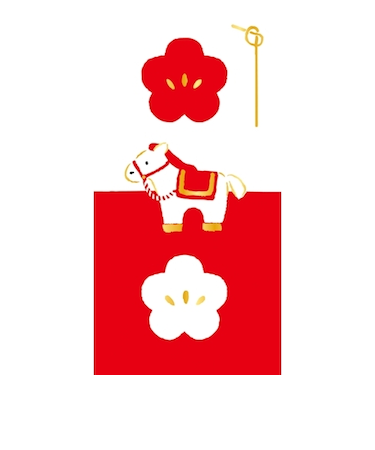 古川紙工　お年玉のし袋　箔押し　梅午　VJ459　2枚入