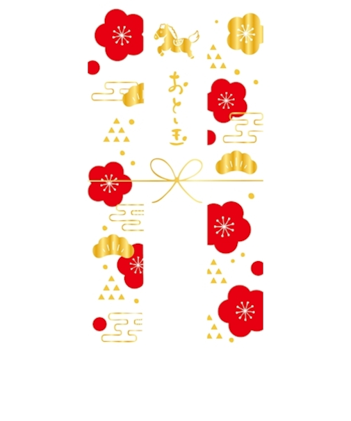 古川紙工　お年玉のし袋　箔押し　梅水引午　VJ461　2枚入