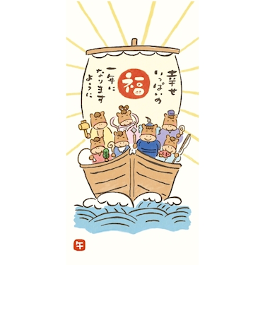 古川紙工　お年玉のし袋　七福神ほっこり午　VJ454　3枚入