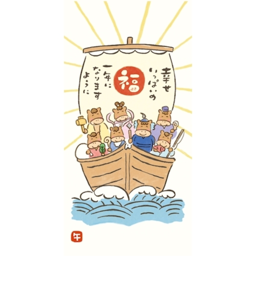 古川紙工　お年玉のし袋　七福神ほっこり午　VJ454　3枚入