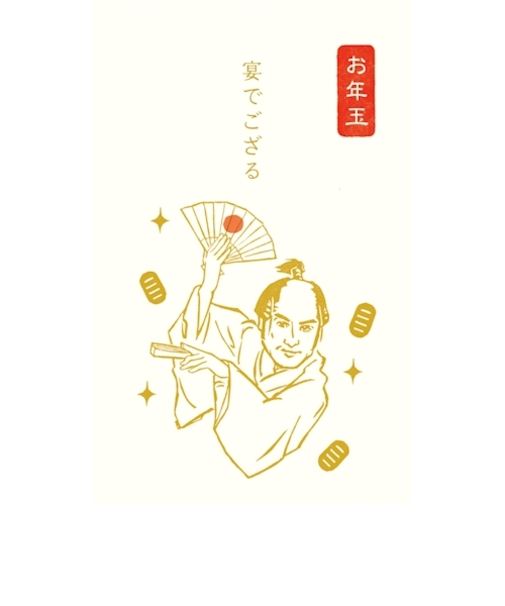 古川紙工　ぽち袋　史緒　殿様　KJ121　3枚入