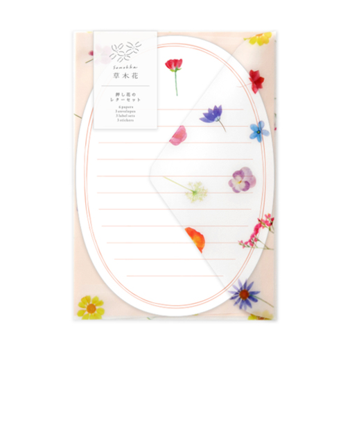 リュリュ（RYU-RYU）　草木花　押し花のレターセット　SMLS－01　ガーデン