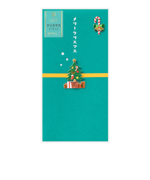 【クリスマス】　ミドリ（MIDORI）　PC　金封　25028006　クリスマス　ツリー柄A
