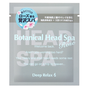 石澤研究所　ボタニカルヘッドスパローズ　トライアル