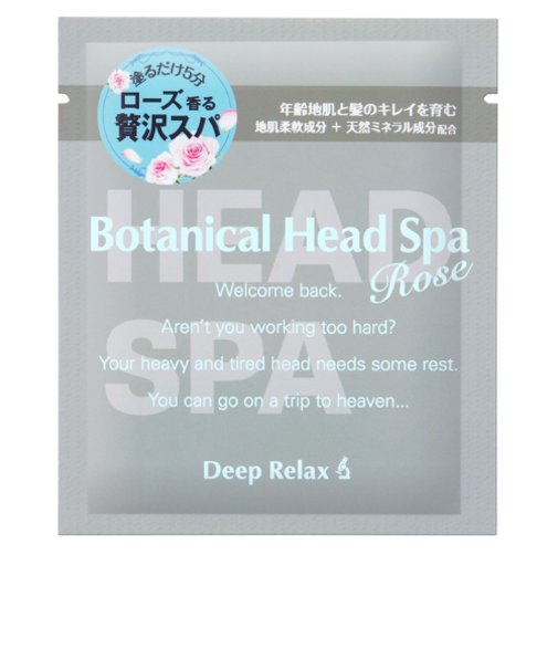 石澤研究所　ボタニカルヘッドスパローズ　トライアル