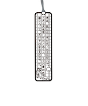 東洋精密工業　文集ブックマーク　文豪　BS036　虎は