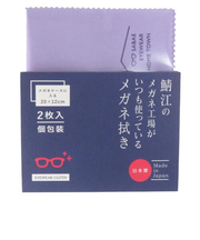 シャルマン（CHARMANT）　鯖江メガネ拭き　S×2枚　ラベンダー