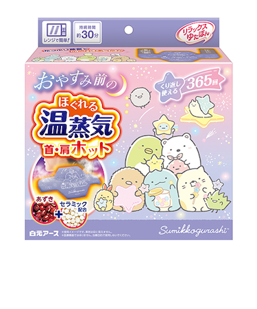 白元アース　リラックスゆたぽん　首・肩ホット　ほぐれる温蒸気　すみっコぐらし　1個