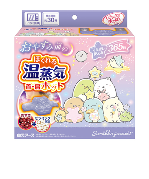 白元アース　リラックスゆたぽん　首・肩ホット　ほぐれる温蒸気　すみっコぐらし　1個