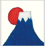 グリーティングライフ　米津祐介ポチ袋　5枚入　富士山