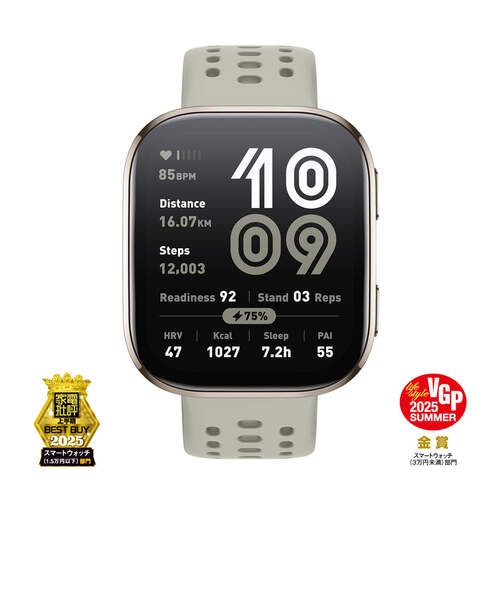 アマズフィット（Amazfit） Bip 6 ストーン｜ハンズの通販｜&mall