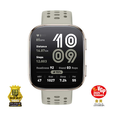 アマズフィット（Amazfit）　Bip　6　ストーン