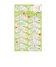 【年賀用品】　リュリュ　年賀状じまいシール　松　NJS－2603　グリーン