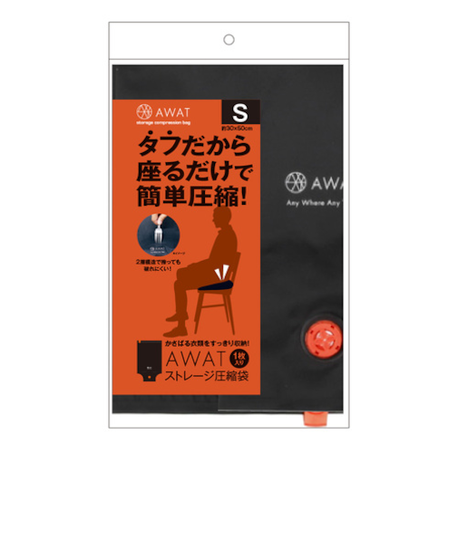 アルファックス　AWAT　ストレージ圧縮袋　S