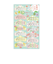 【年賀用品】　リュリュ　年賀状じまいシール　松　NJS－2604　ブルー