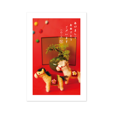 【年賀用品】　リュリュ　お年玉付き年賀ハガキ　NY2609　馬と松　3枚入