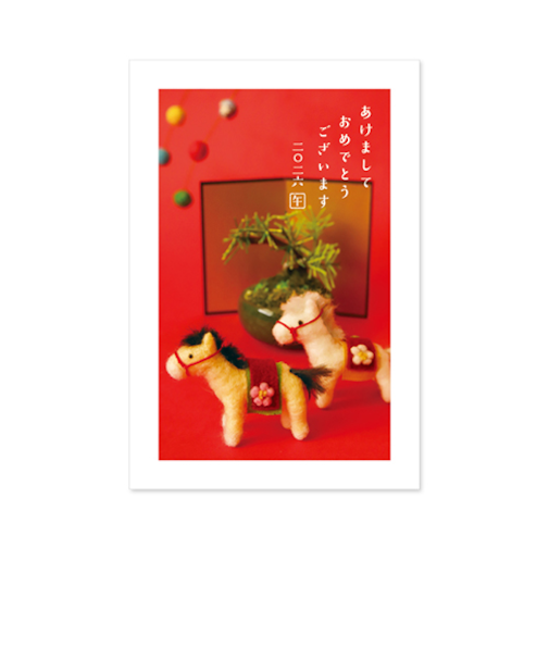 【年賀用品】　リュリュ　お年玉付き年賀ハガキ　NY2609　馬と松　3枚入