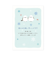 リュリュ　寒中ハガキ　文章入り　刺しゅう　WPP-2602　シマエナガ