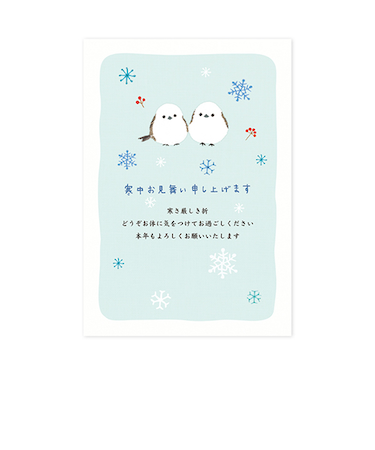 リュリュ　寒中ハガキ　文章入り　刺しゅう　WPP-2602　シマエナガ