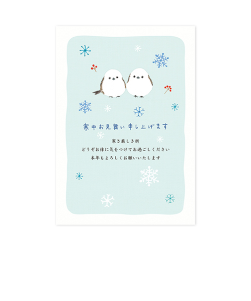リュリュ　寒中ハガキ　文章入り　刺しゅう　WPP-2602　シマエナガ