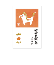 【年賀用品】　リュリュ　お年玉付き年賀ハガキ　NY2603　ゆる文字うま　3枚入