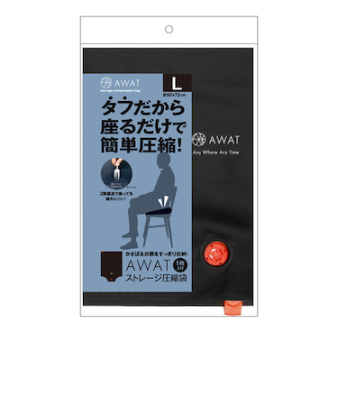 アルファックス　AWAT　ストレージ圧縮袋　L