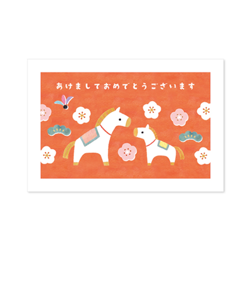 【年賀用品】　リュリュ　お年玉付き年賀ハガキ　NY2608　お馬の親子　3枚入