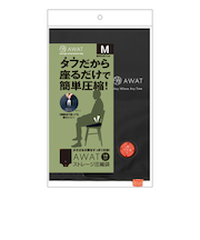 アルファックス　AWAT　ストレージ圧縮袋　M