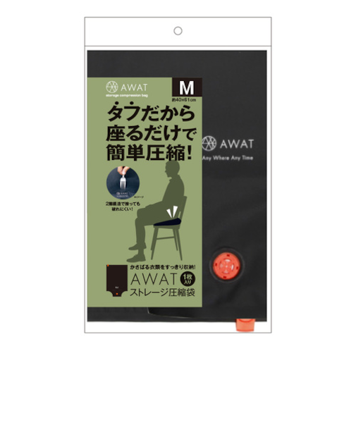 アルファックス　AWAT　ストレージ圧縮袋　M