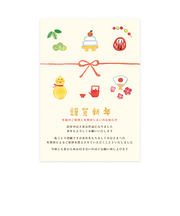 【年賀用品】　リュリュ　年賀じまいハガキ　NJP－2601　縁起物　3枚入