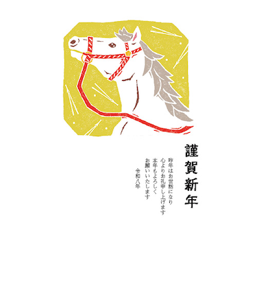 【年賀用品】　ハンズセレクション　2026年午年年賀状　PBH－047　3枚入り