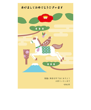 【年賀用品】　ハンズセレクション　2026年午年年賀状　PBH－124　3枚入り