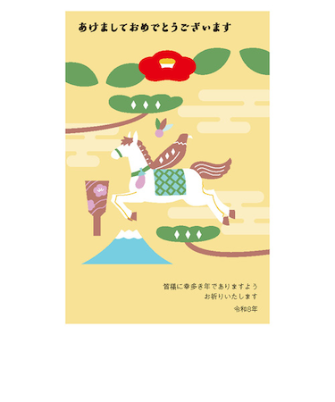 【年賀用品】　ハンズセレクション　2026年午年年賀状　PBH－124　3枚入り