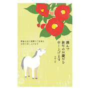 【年賀用品】　ハンズセレクション　2026年午年年賀状　PBH－046　3枚入り