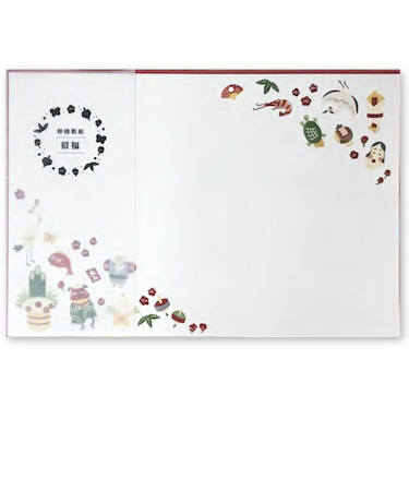 【正月用品】　アーテック　お膳敷紙　HA－0197　招福　5枚入