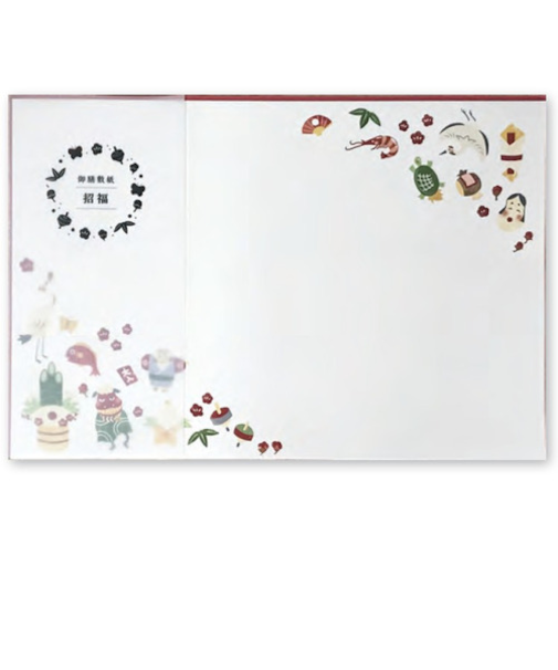 【正月用品】　アーテック　お膳敷紙　HA－0197　招福　5枚入